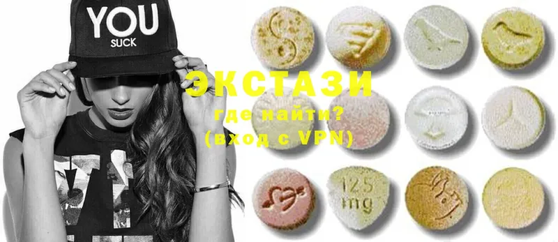 цены наркотик  Руза  Ecstasy DUBAI 