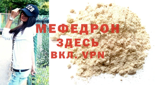 прущие крисы Верея